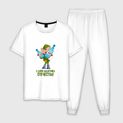 Пижама хлопковая мужская С днем защитника отечества с праздником, цвет: белый