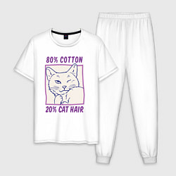 Мужская пижама 80 percent cotton 20 percent cat hair