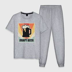Пижама хлопковая мужская Beer craft, цвет: меланж