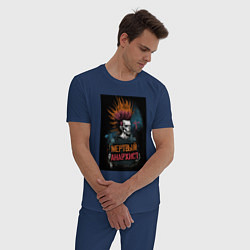 Пижама хлопковая мужская Мертвый анархист панк, цвет: тёмно-синий — фото 2