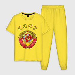 Пижама хлопковая мужская CCCР Пролетарии, цвет: желтый