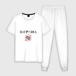 Мужская пижама Загрузка мозга