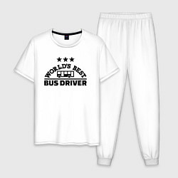 Пижама хлопковая мужская Лучший в мире водитель автобуса, цвет: белый