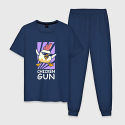 Пижама хлопковая мужская Chicken Gun - Game, цвет: тёмно-синий