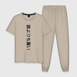 Пижама хлопковая мужская Japony katana, цвет: миндальный