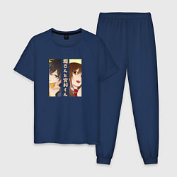 Пижама хлопковая мужская Кёко Хори и Изуми Миямура - Хоримия, цвет: тёмно-синий