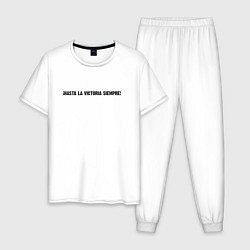 Пижама хлопковая мужская Че Гевара - До победы, цвет: белый