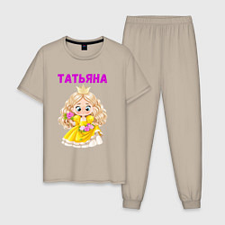 Пижама хлопковая мужская Татьяна - девочка принцесса, цвет: миндальный