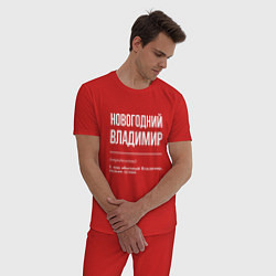 Пижама хлопковая мужская Новогодний Владимир, цвет: красный — фото 2