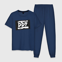 Пижама хлопковая мужская ДДТ - логотип, цвет: тёмно-синий