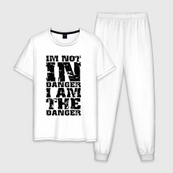 Мужская пижама Я не в опасности - я сам опасность