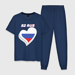 Пижама хлопковая мужская 52 регион Нижегородская область, цвет: тёмно-синий
