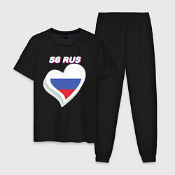 Мужская пижама 56 регион Оренбургская область