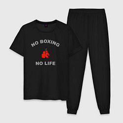 Пижама хлопковая мужская Нет бокса нет жизни, цвет: черный