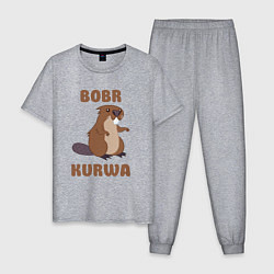 Мужская пижама Bobr kurwa