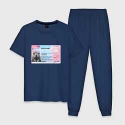 Пижама хлопковая мужская Bobr kurwa passport, цвет: тёмно-синий