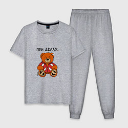 Пижама хлопковая мужская Медведь Марат: при делах, цвет: меланж