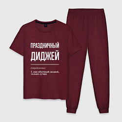 Пижама хлопковая мужская Праздничный диджей, цвет: меланж-бордовый