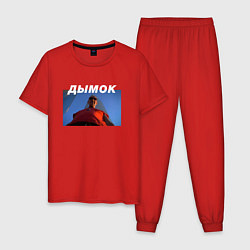 Пижама хлопковая мужская Дымок, цвет: красный