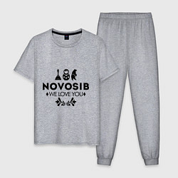 Пижама хлопковая мужская Novosib: we love you, цвет: меланж