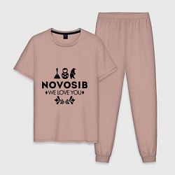 Пижама хлопковая мужская Novosib: we love you, цвет: пыльно-розовый
