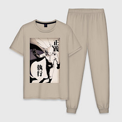 Пижама хлопковая мужская Ванпанчмен Сайтама герой, цвет: миндальный