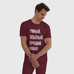 Пижама хлопковая мужская Умный опытный лучший повар, цвет: меланж-бордовый — фото 2