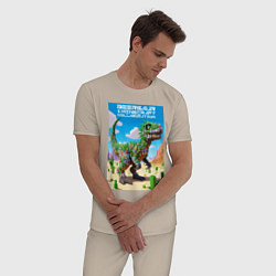 Пижама хлопковая мужская Minecraft and beersaur - ai art collaboration, цвет: миндальный — фото 2