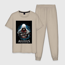 Пижама хлопковая мужская Assassins creed белый костюм, цвет: миндальный