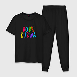 Пижама хлопковая мужская Bobr kurwa - разноцветная, цвет: черный