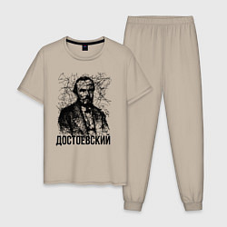 Пижама хлопковая мужская Достоевский лайнарт портрет, цвет: миндальный