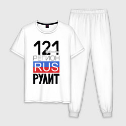 Мужская пижама 121 - Чувашская республика