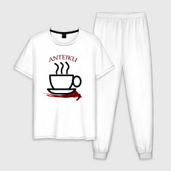 Пижама хлопковая мужская Токийский гуль антейку кофе, цвет: белый