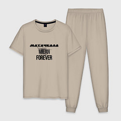 Мужская пижама Махачкала forever