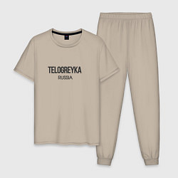 Мужская пижама Telogreyka