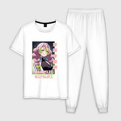 Пижама хлопковая мужская Mitsuri Kanroji - Demon Slayer, цвет: белый