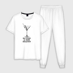 Пижама хлопковая мужская Мы следим за твоим поведением, цвет: белый