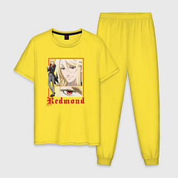 Пижама хлопковая мужская Темный дворецкий Эдгар Редмонд, цвет: желтый