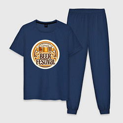 Пижама хлопковая мужская Фестиваль пива, цвет: тёмно-синий