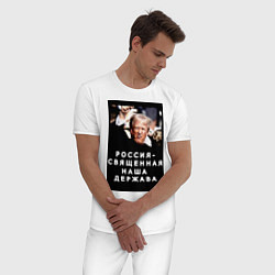 Пижама хлопковая мужская Мем Трамп после покушения Россия держава, цвет: белый — фото 2