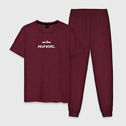 Пижама хлопковая мужская One love Haval, цвет: меланж-бордовый