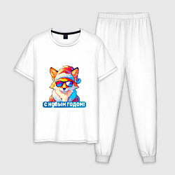 Пижама хлопковая мужская С новым годом от лисы, цвет: белый