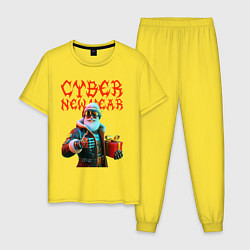 Пижама хлопковая мужская Santa with gift - cyberpunk, цвет: желтый