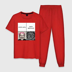 Пижама хлопковая мужская Хочешь жить, цвет: красный