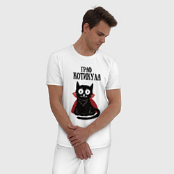 Пижама хлопковая мужская Граф котикула, цвет: белый — фото 2