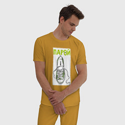 Пижама хлопковая мужская Пара для ходьбы, цвет: горчичный — фото 2