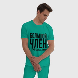 Пижама хлопковая мужская Большой член, цвет: зеленый — фото 2