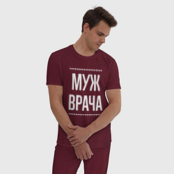 Пижама хлопковая мужская Муж врача на темном, цвет: меланж-бордовый — фото 2