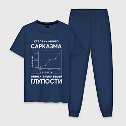 Мужская пижама График сарказма