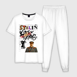 Пижама хлопковая мужская Stalin граффити, цвет: белый